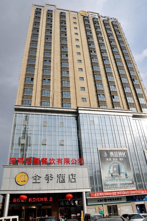 Ji Hotel Baoji Xinjian Road المظهر الخارجي الصورة